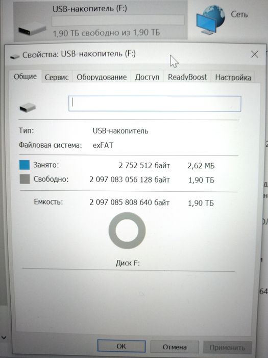 Lenovo USB & C-USB 2 Tb