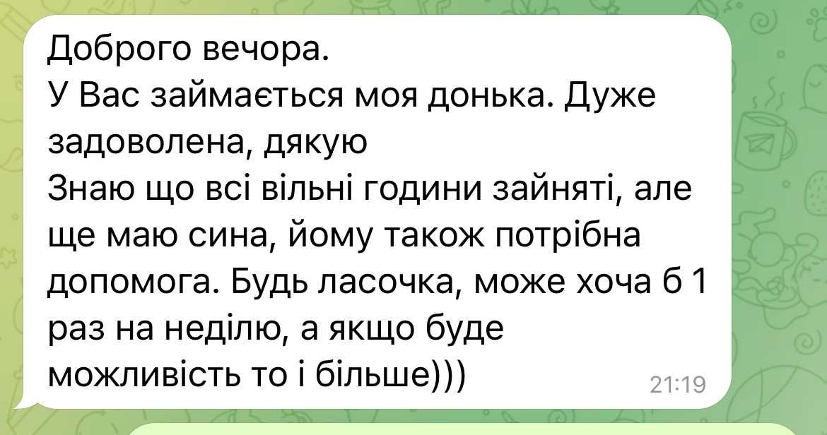 Репетитор математики/фізики/хімії 1-11 класи/підготовка до НМТ