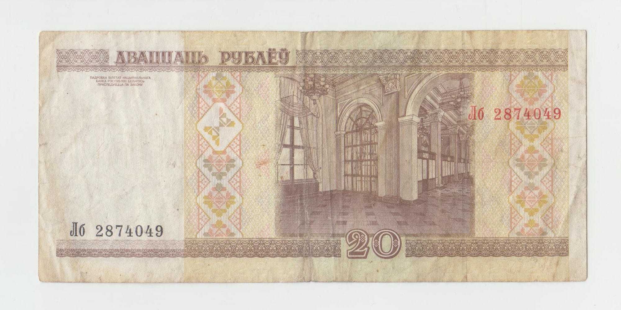 BDMMŻ _ Różne banknoty