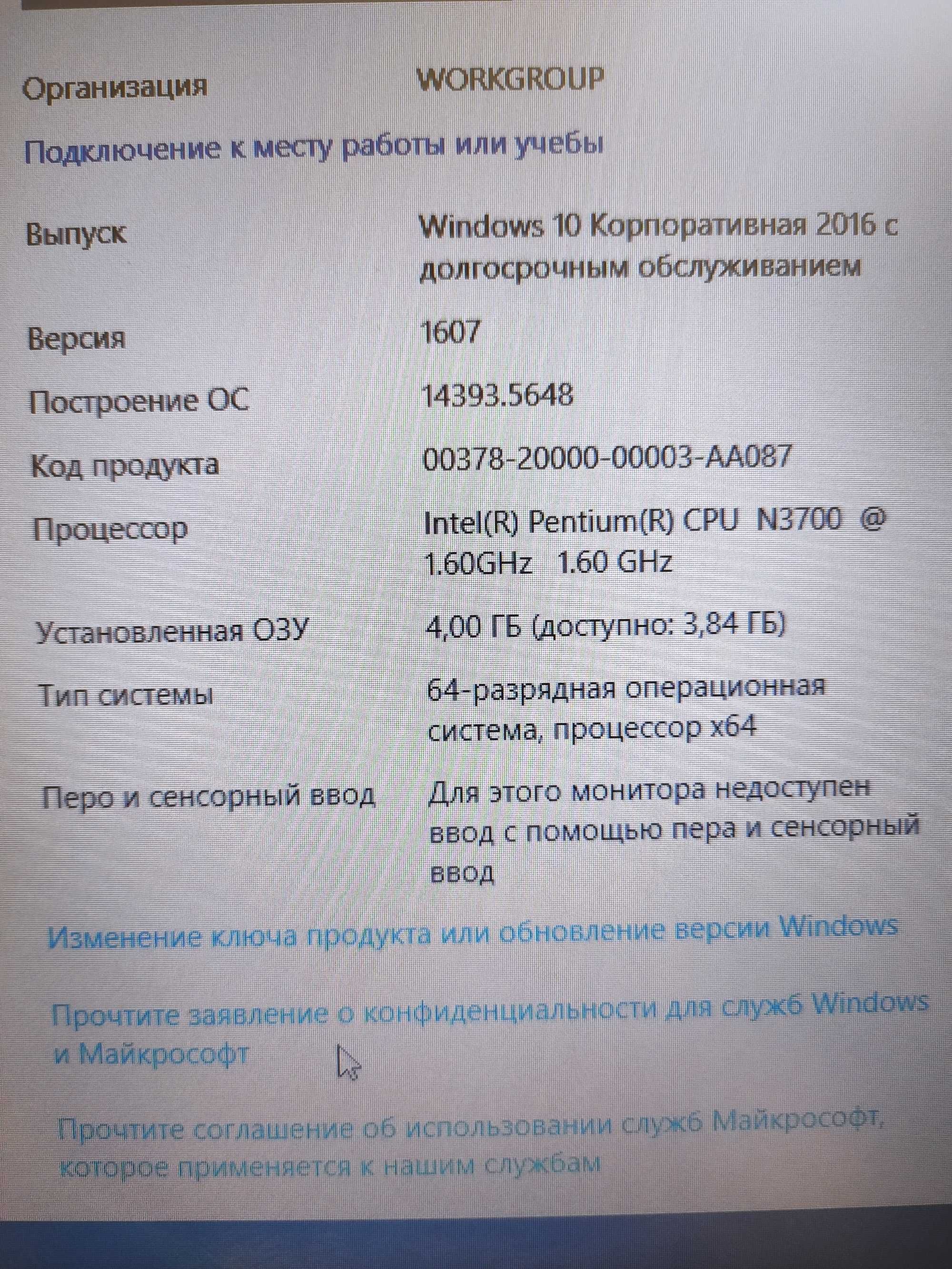 Ноутбук Acer es1-331, 4 ядра