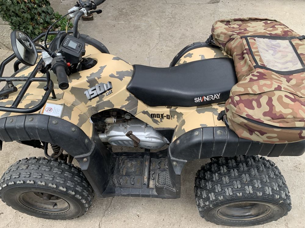 Квадроцикл 150к