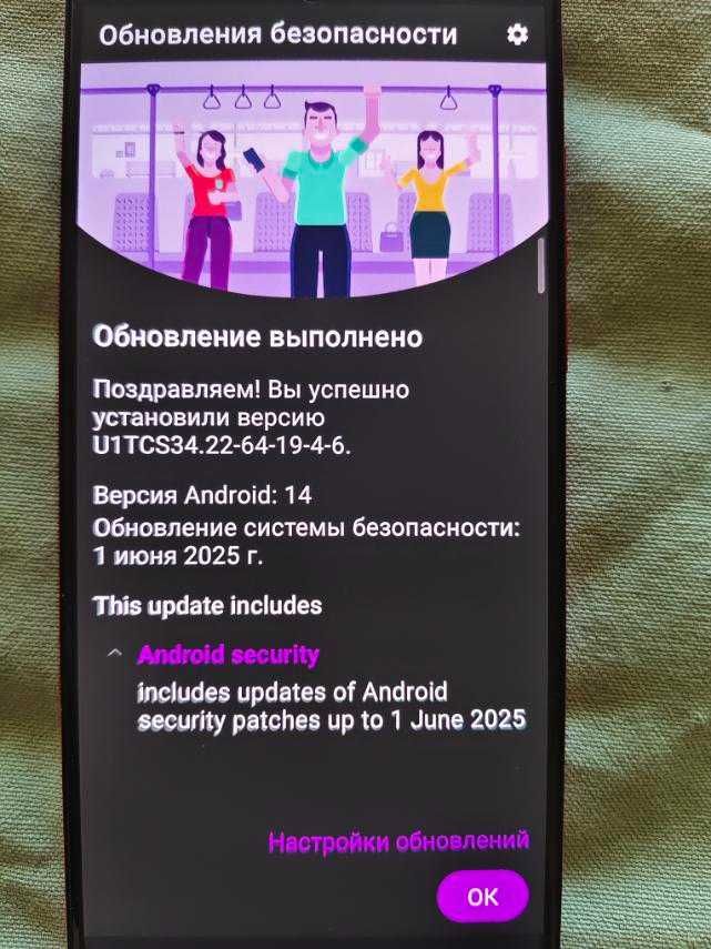 Доволі вдала модель Motorola G-84 5G, 12/256 gb в цілому здивувала