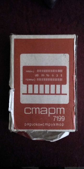 Радиоконструктор Старт 7199