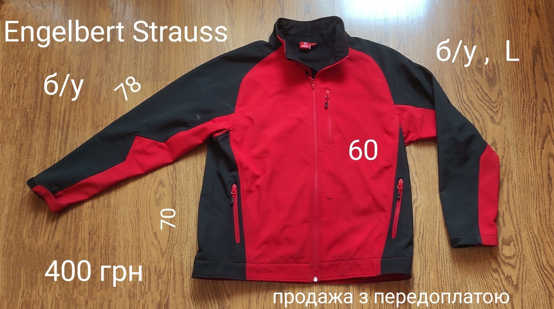 куртка  рабочая  Strauss Mascot