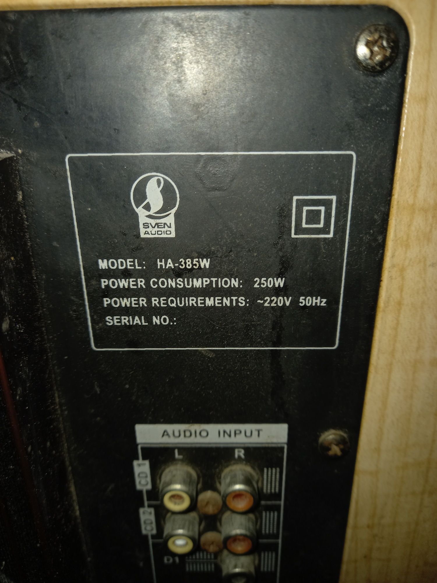 Сабвуфер он же усилитель 385W для системы 5.1