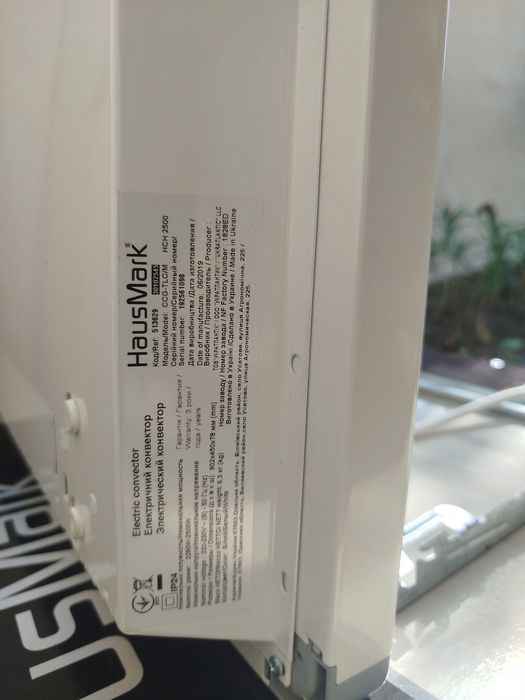 Конвектор 2.5 кВт HausMark HCH 2500