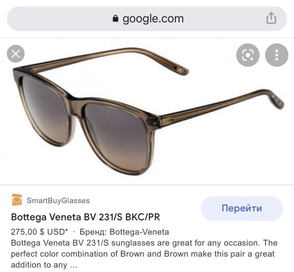 Окуляри Bottega Veneta Боттега Венета оригінал