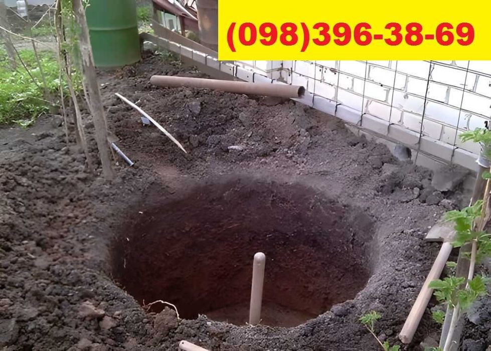 Копка траншей, зливних ям, демонтаж різної складності