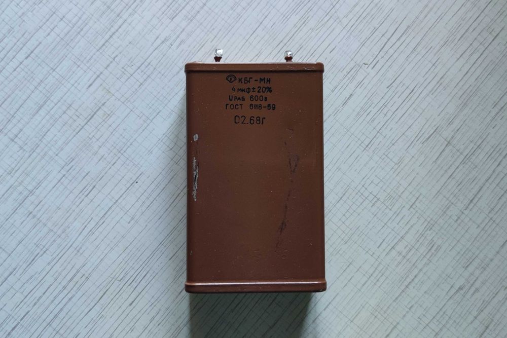 Конденсатор высоковольтный КБГ-МН 4 мкФ 600в