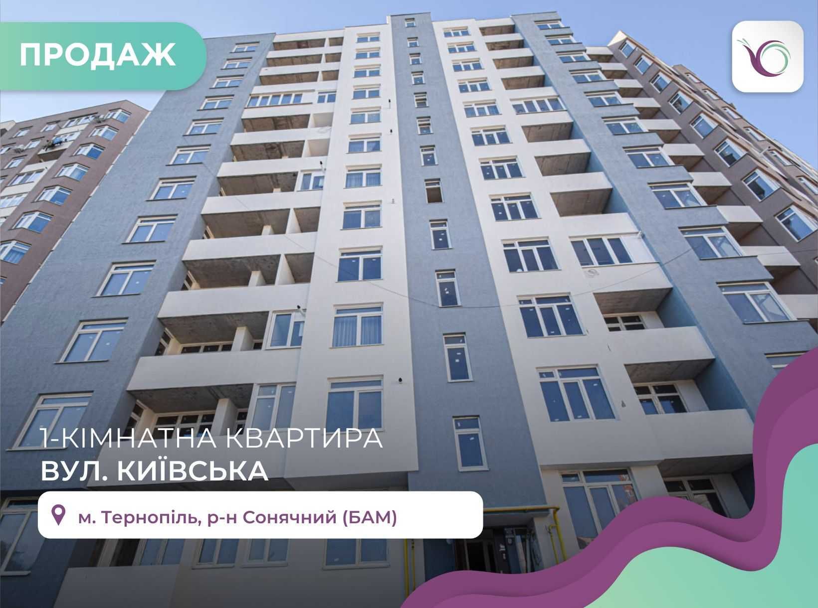 1-к. квартира-студія 32 м2 з балконом та і/о в новобудові