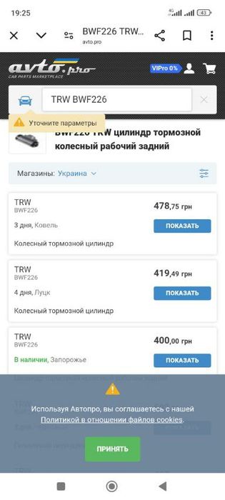 Продам Новые цилиндр тормозной