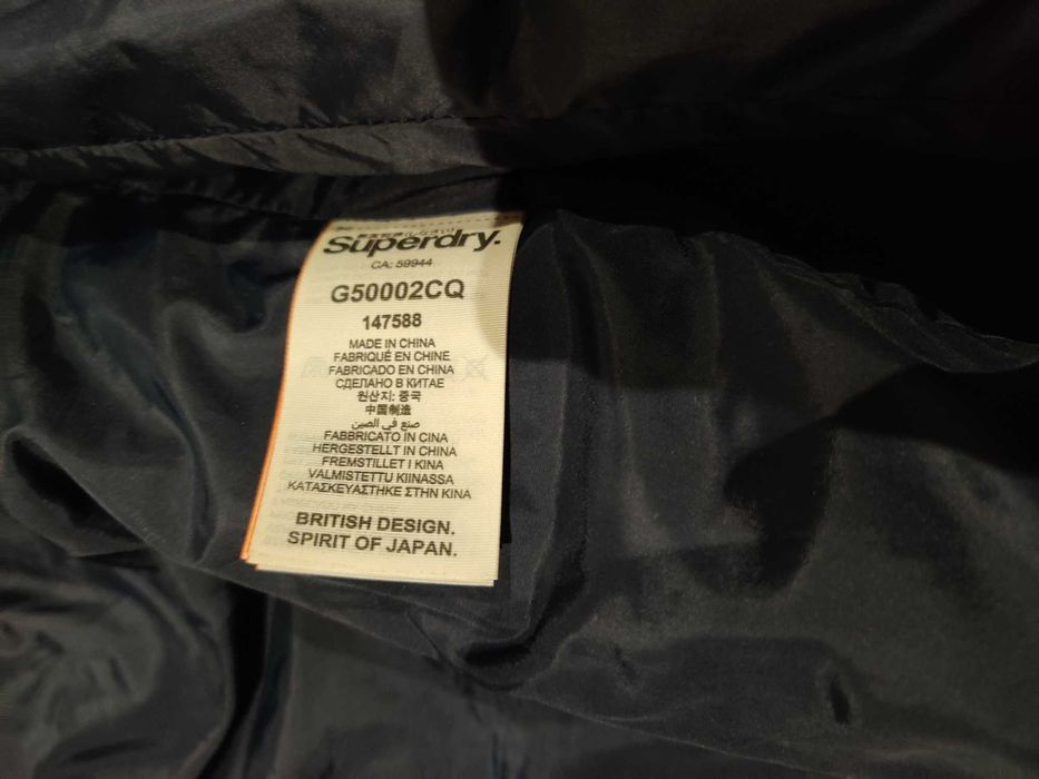 Super Dry Fuji okazja damska S żółta kurtka Superdry nowa