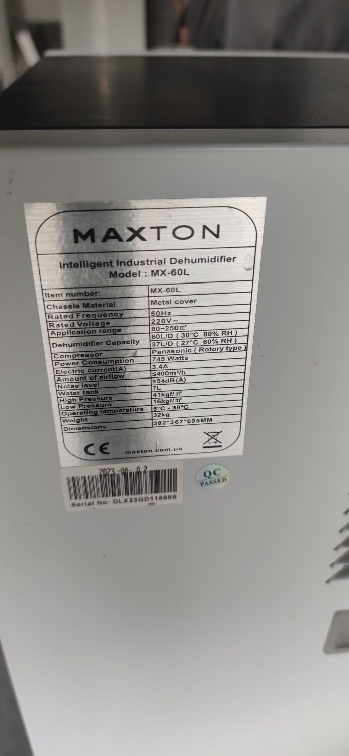 Оренда промислового осушувача Maxton