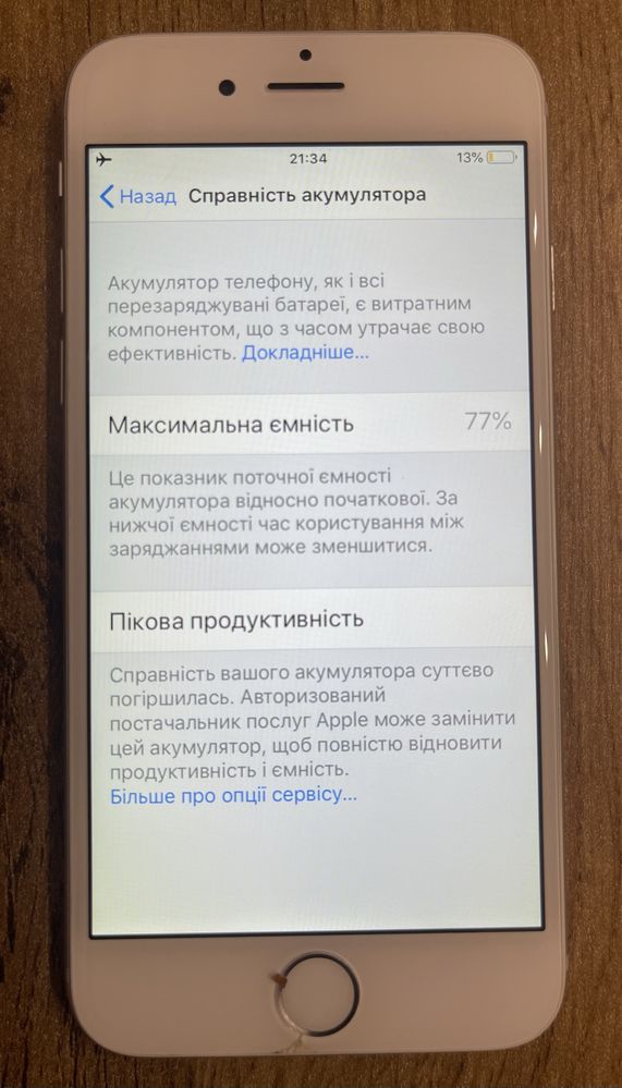 iPhone Айфон 6 16гб.