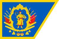 Прапор гетьманщини