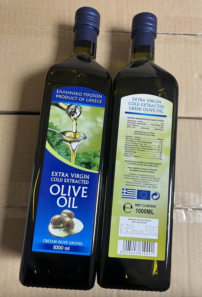 Олія оливкова Olive Oil Греція 1 л скло