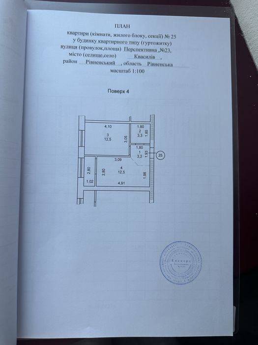 Продам  1-кімнатну квартру в новобудові