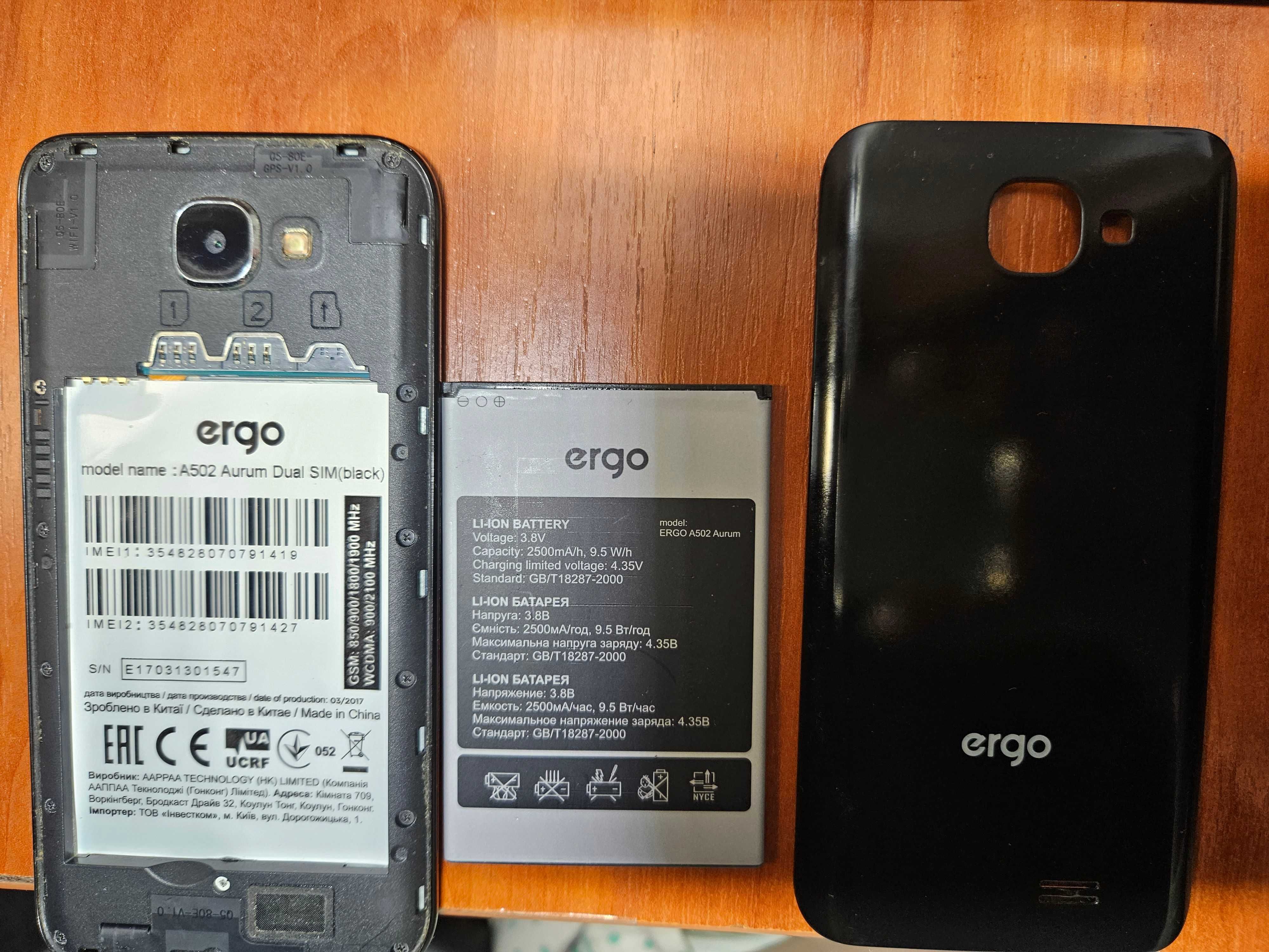 Мобильный телефон Ergo A502 Aurum Dual Sim Black