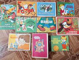Детские книги СССР,сказки,книжка картонка,ширма,Елисеев,Толстой,