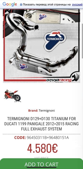 Ducati Panigale 1199s Tricolore