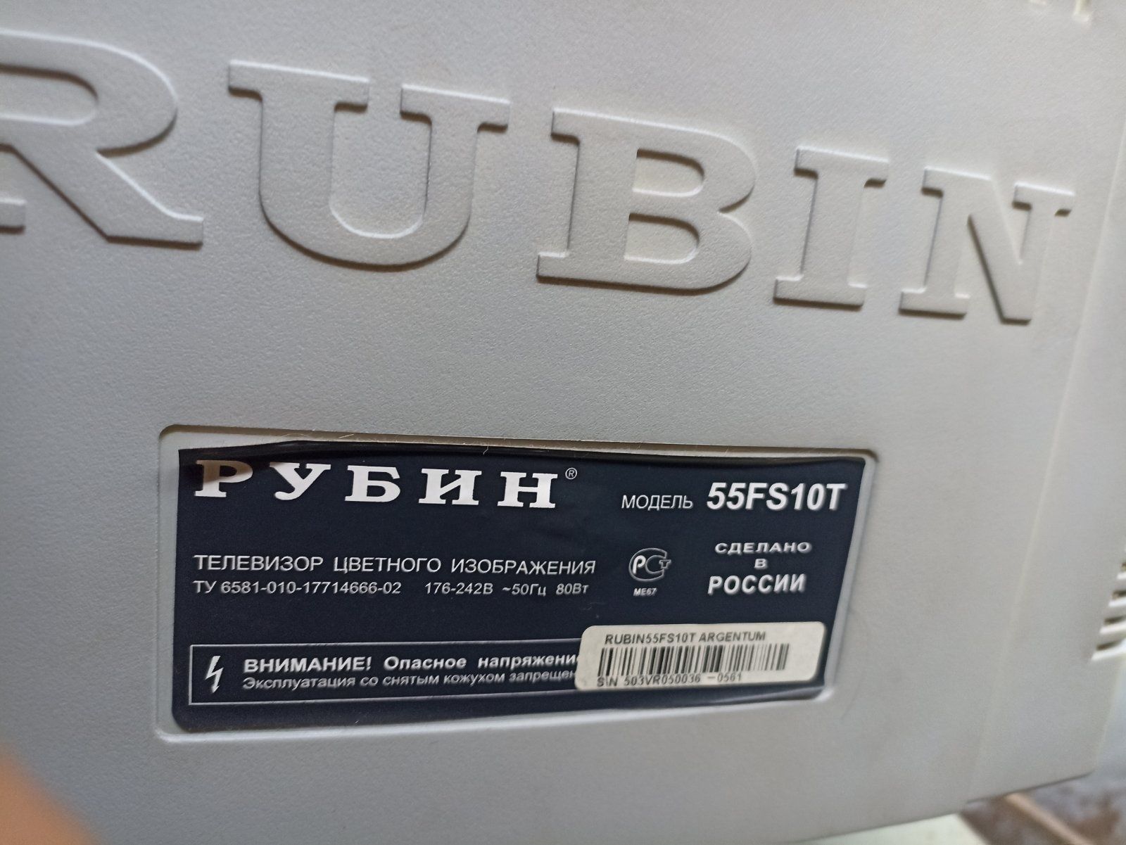 Телевізори на запчастини