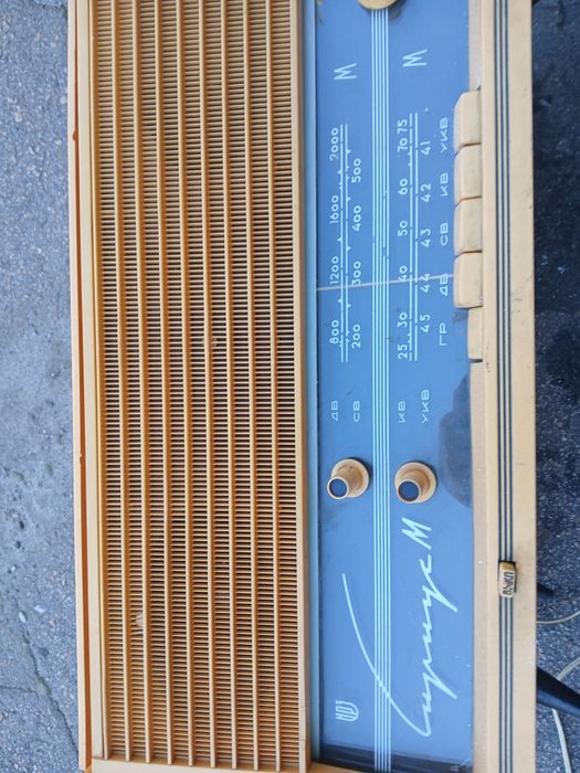 Радиола Сириус М.Рабочая