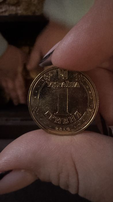 Монета колекційна