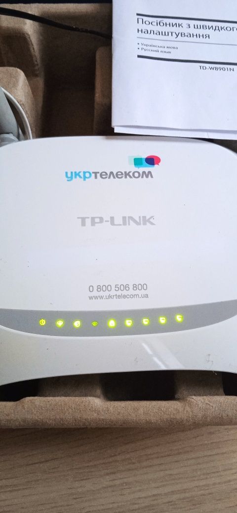 Модем-маршрутизатор TP-Link TD-W8901N