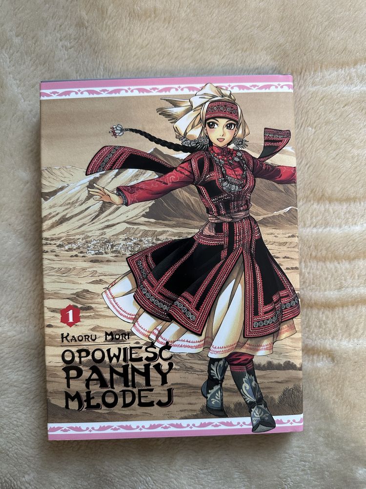 Opowieść Panny Młodej tom 1 nowa manga