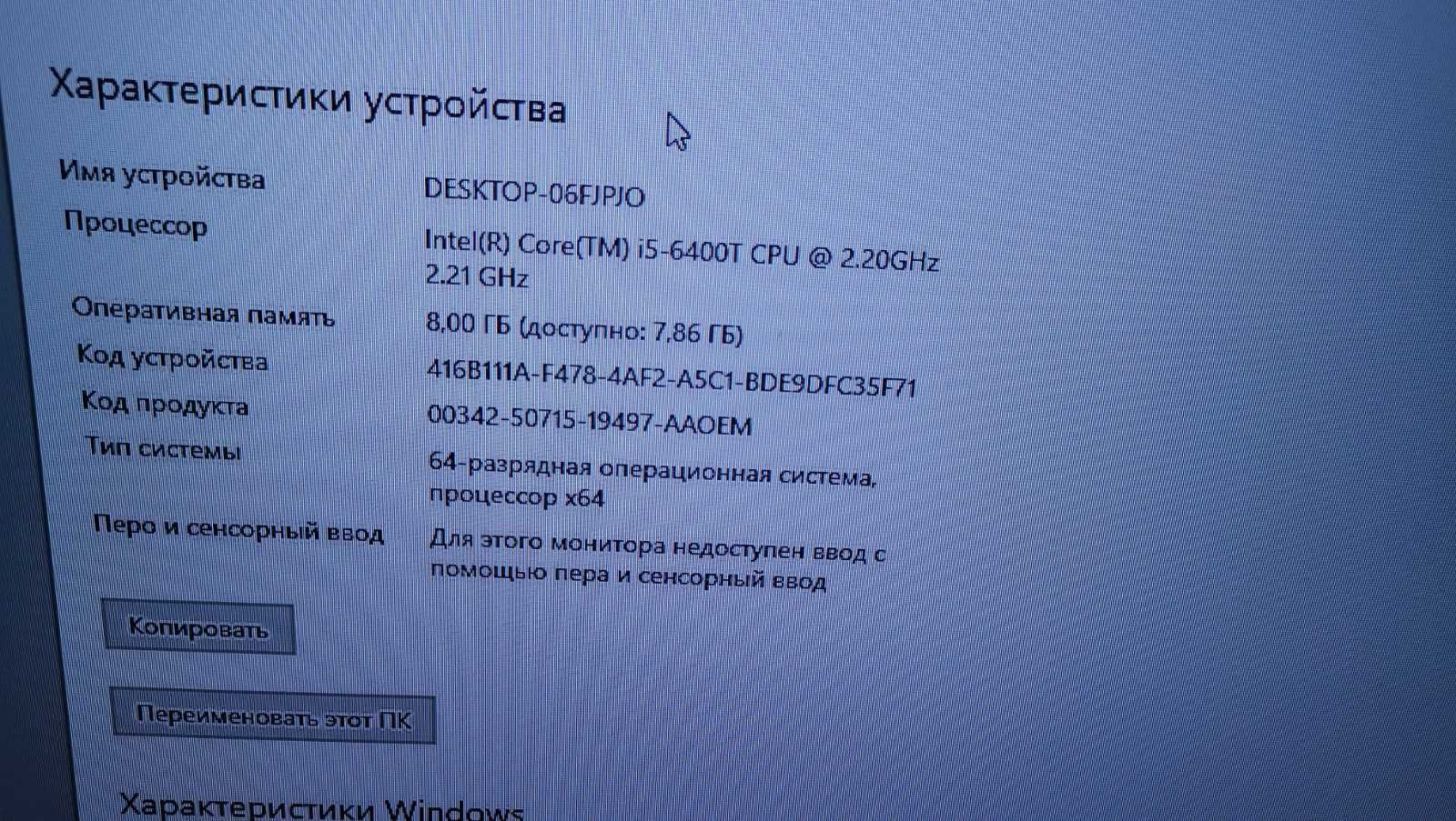 Микро ПК для телевизора Fujitsu I5_6400T(4ядра_DDR4_8Gb_120Gb SSD_WiFi