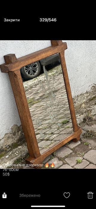 Диван. Шкіряний диван.