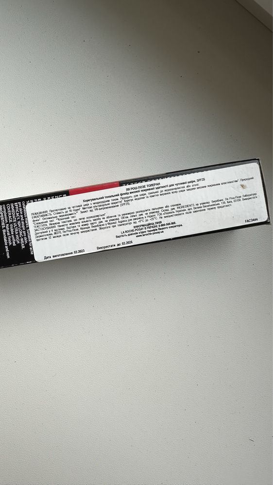 La Roche-Posay Toleriane Make up Fluid