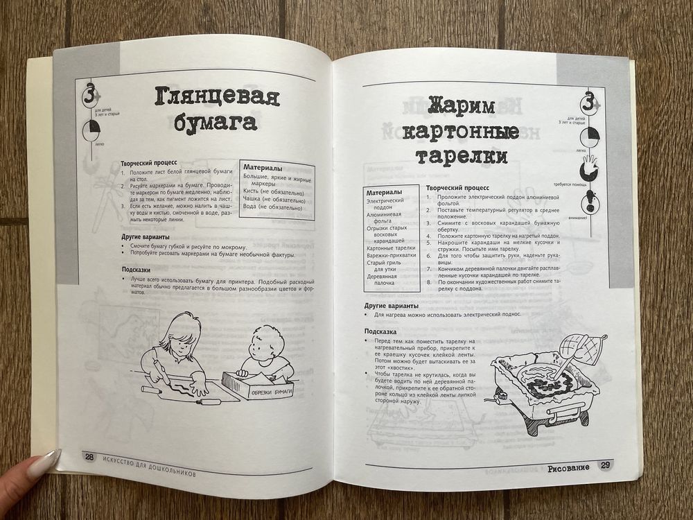 книги про рисование, Арт книги для детей