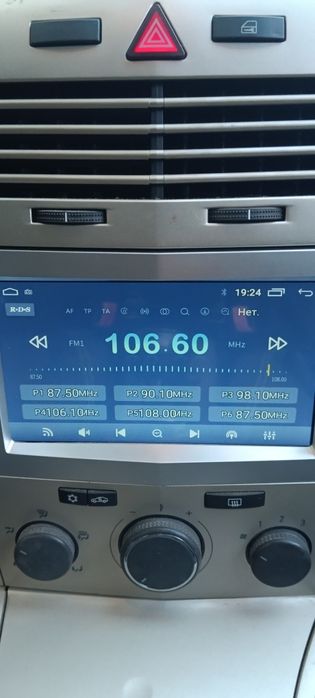 Автомагнітола до Опеля