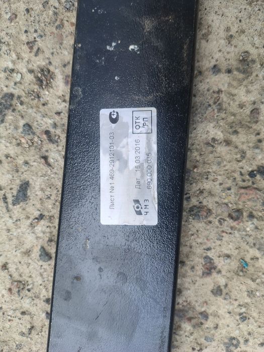 Корінний лист УАЗ 469 , Лист №1