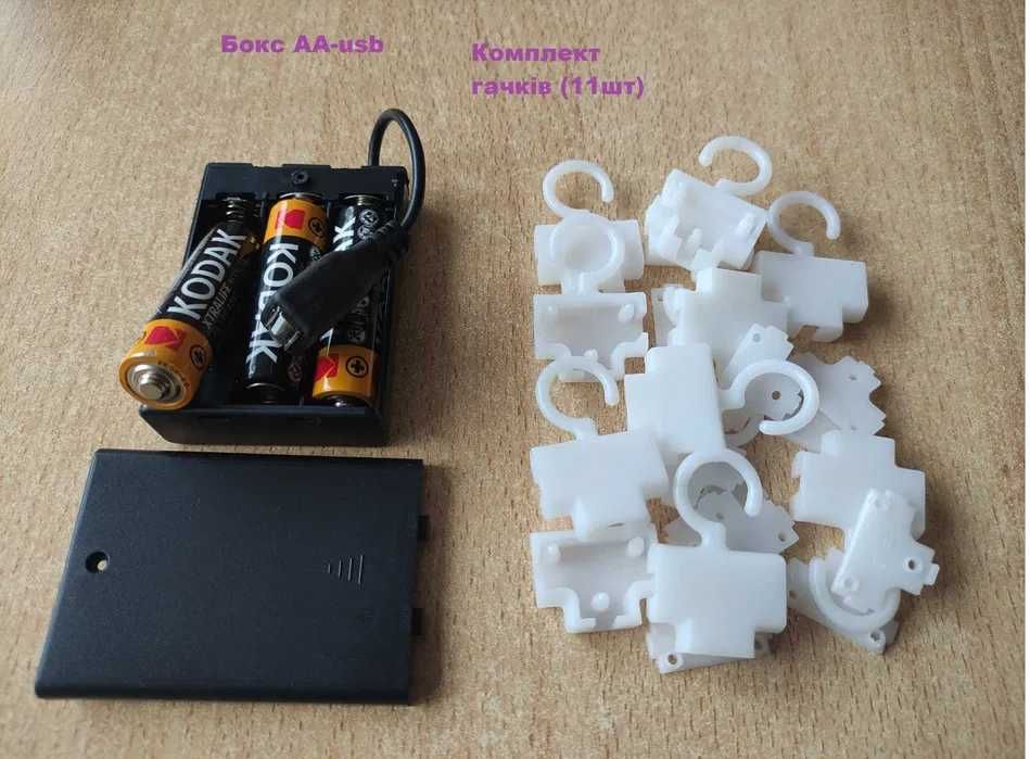 ЯКІСНА ШТОРА ГІРЛЯНДА! 8 режимів. USB зарядка + пульт. 3*2, 3*3, 3*1 м