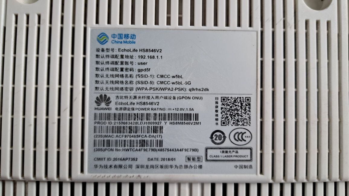 Router światłowodowy Huawei Ecolife + TPlink AC750 extender