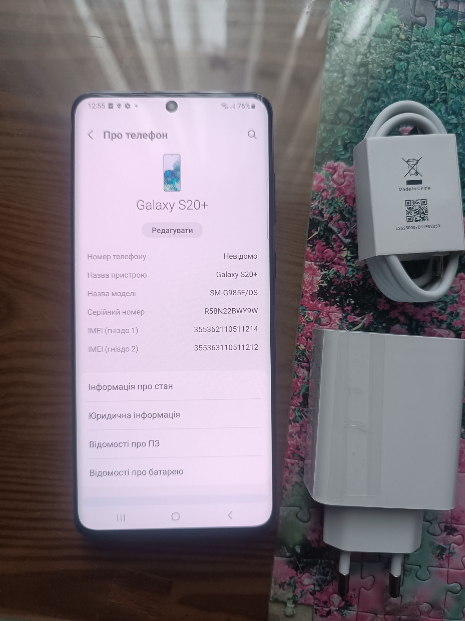 Продам самсунг S20 PLUS 8/128 як новий