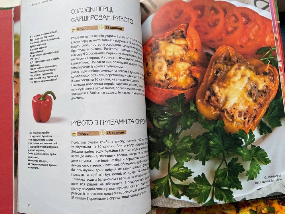 Кулінарні книги. Італійська кухня, різні вид-ва, мови і рецепти різні.