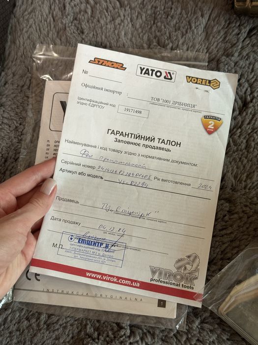 Фен будівельний YATO YT-82294 (бу, з гарантією)