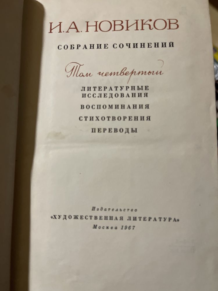 Книги 1957-1967 года