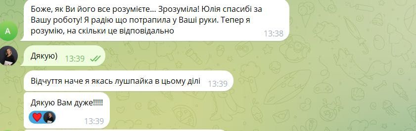 Надійний бухгалтер для ФОП ТОВ ПДВ БФ ГО консультування та "під ключ"