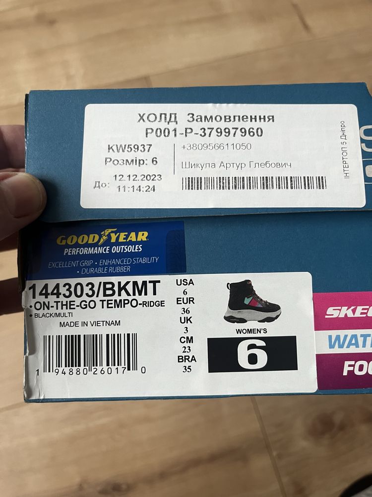 Ботинки skechers on the go goodyear