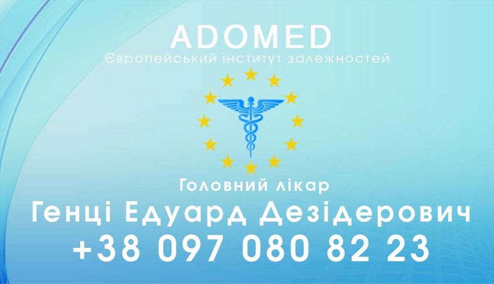 Виготовлення банерів та візиток під замовлення