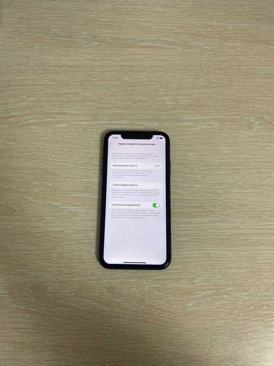 Apple iPhone 11 64 GB