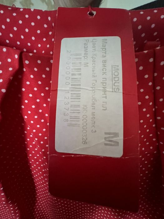 Молодіжна жіноче сукня