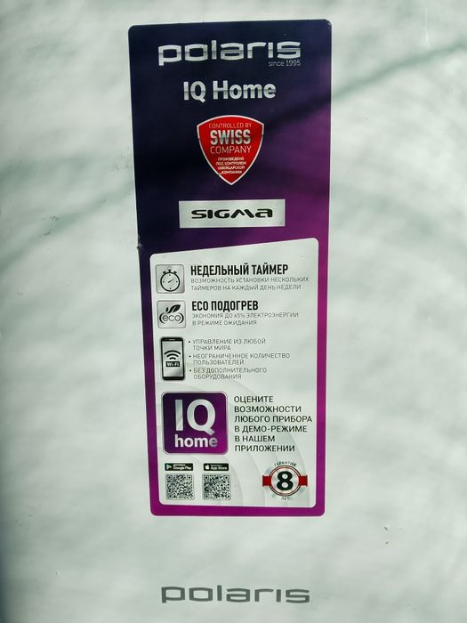 Бойлер Polaris lQ Home по З/П