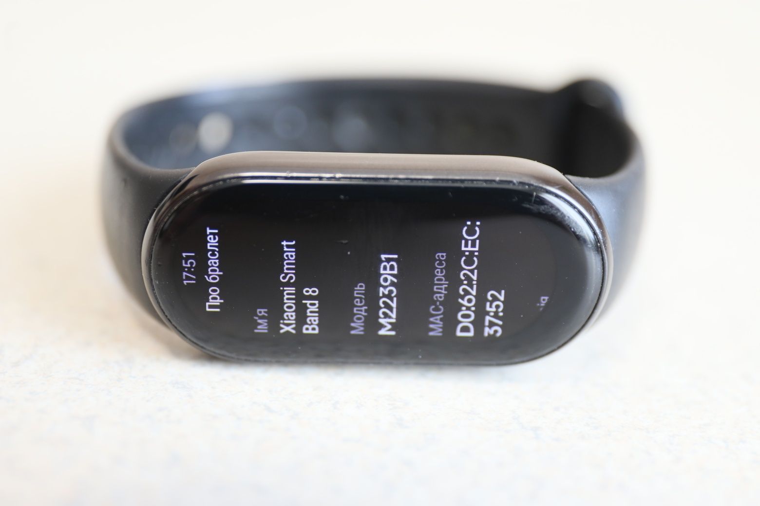 Xiaomi Smart Band 8
