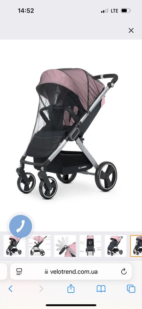 Коляска прогулочная ель камино EL Caminо DYNAMIC Pale Pink