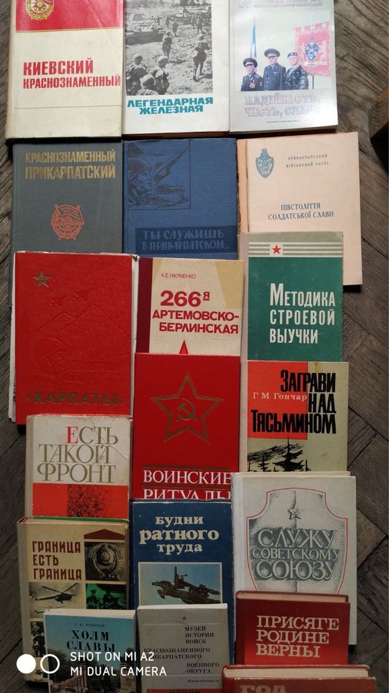 История, Военно историческая библиотека, мемуары